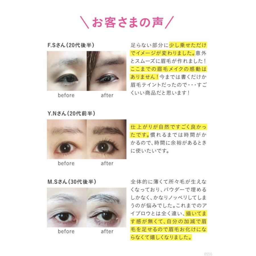 アイブロウ 眉毛ケア リアルアイブロウ A つけまゆ アイブロウジェル 自然 美容 美眉 落ちない 眉ティント 4665 美容健康ダイエット通販 マイラボ 通販 Yahoo ショッピング