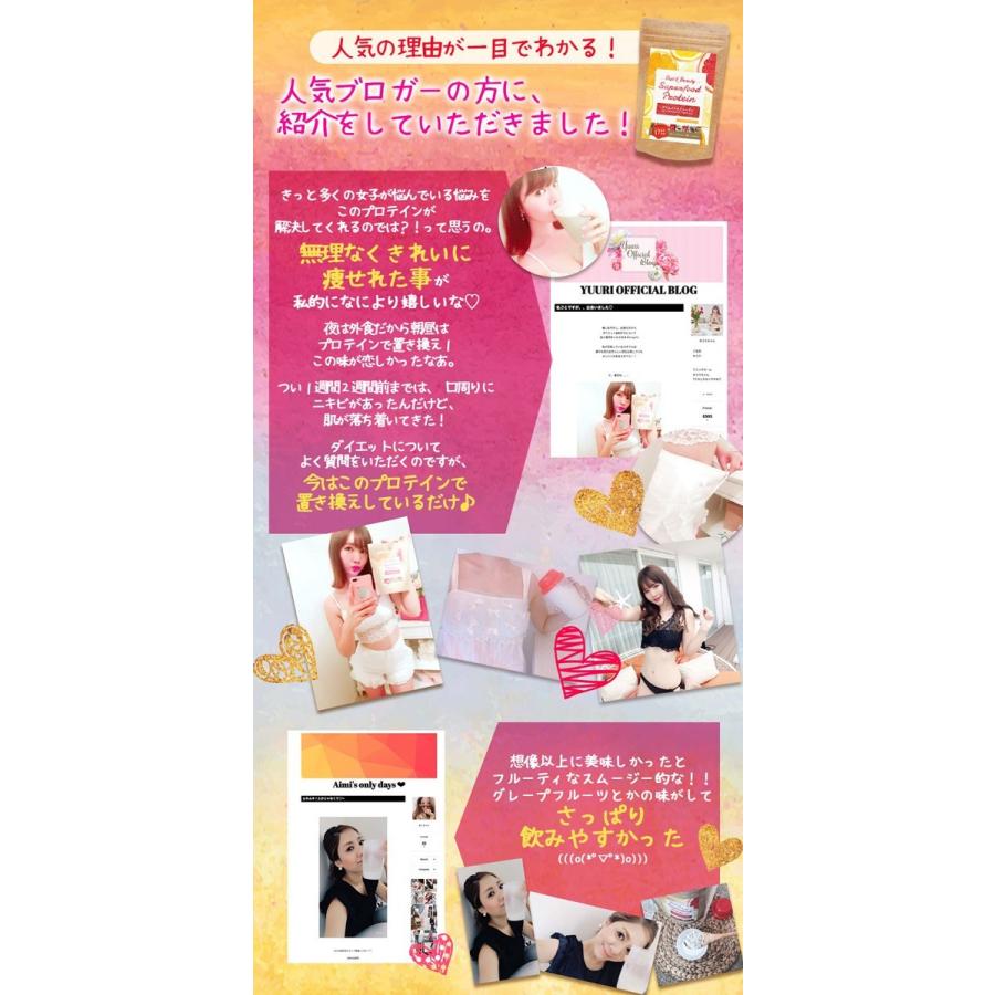 訳あり 半額 賞味期限19 7 9 大豆プロテイン ソイプロテイン Diet Beauty スーパーフードプロテイン 225g 女性用 ダイエット食品 置き換え 4669 美容健康ダイエット通販 マイラボ 通販 Yahoo ショッピング