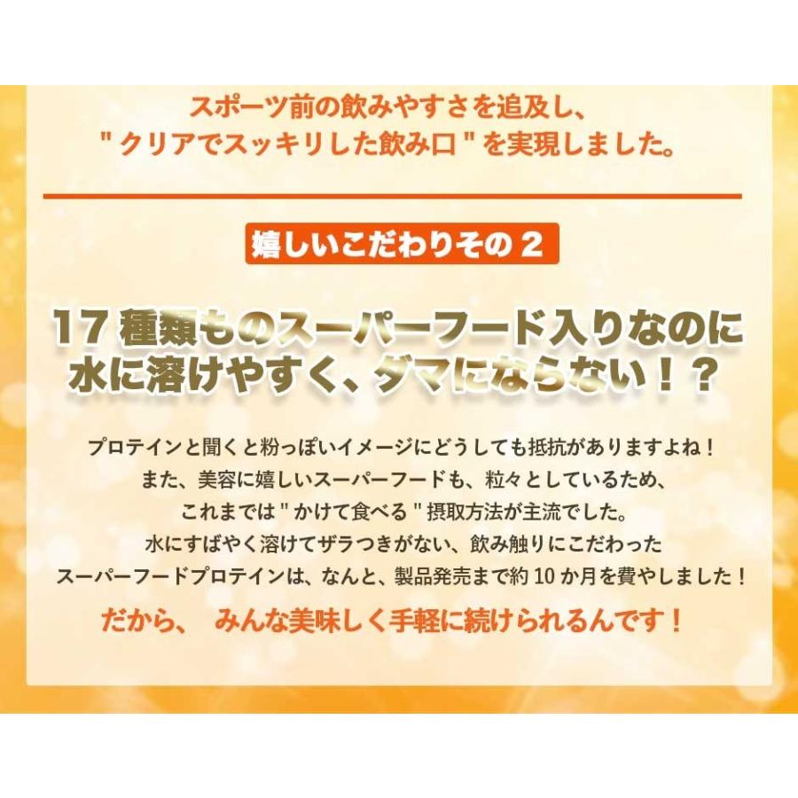 訳あり 半額 賞味期限19 7 9 大豆プロテイン ソイプロテイン Diet Beauty スーパーフードプロテイン 225g 女性用 ダイエット食品 置き換え 4669 美容健康ダイエット通販 マイラボ 通販 Yahoo ショッピング