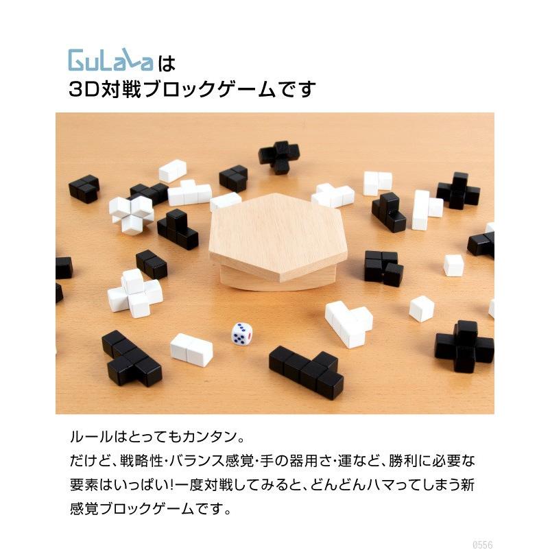 GuLaLa ボードゲーム 対戦型 パズル ゲーム｜mylab｜03