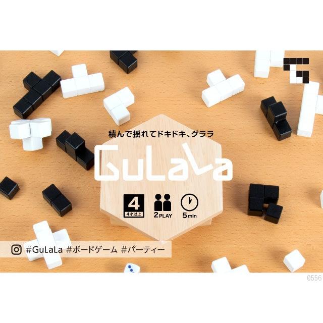 GuLaLa ボードゲーム 対戦型 パズル ゲーム｜mylab｜09
