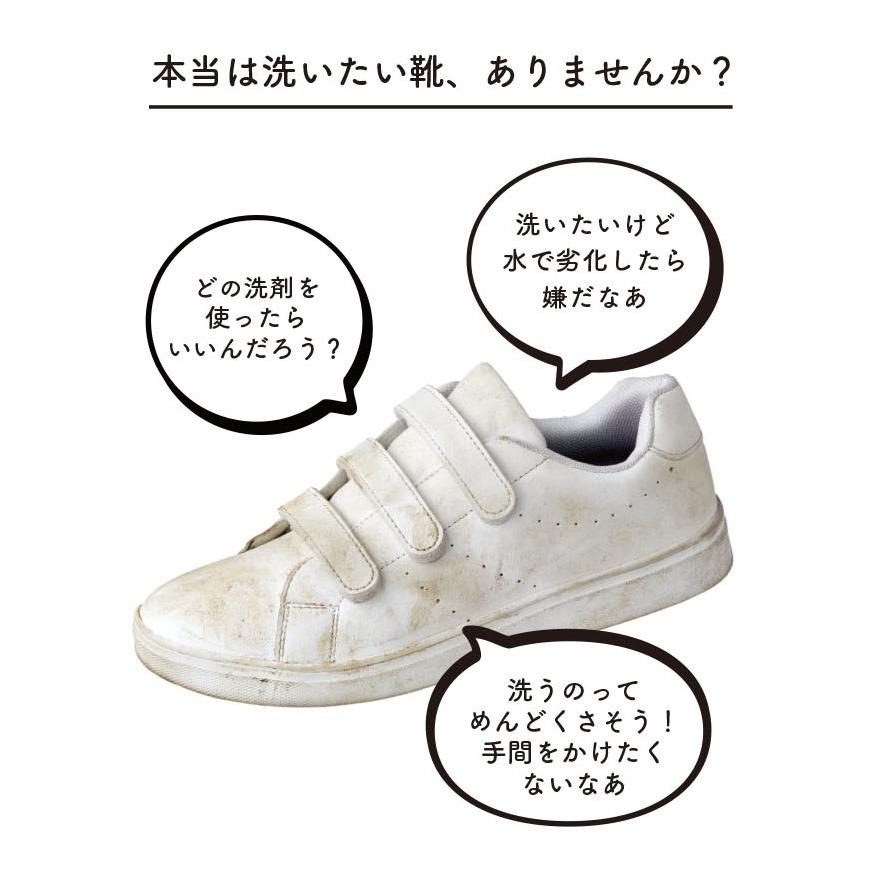 shoes SAVON シューズシャボン(靴用シャンプーつめかえ用200mL)　ドライ 水使わない クリーニング 泡 洗い フォーム  スニーカー 上履き ケア 汚れ 落とし｜mylab｜03