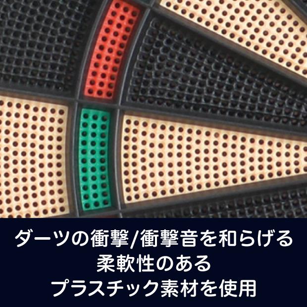 ダーツボード 電子ソフト sfd2000エレクトリックダーツボード 楽天市場】【本日限定クーポンで5%OFF】ダーツ 電子 ダーツ