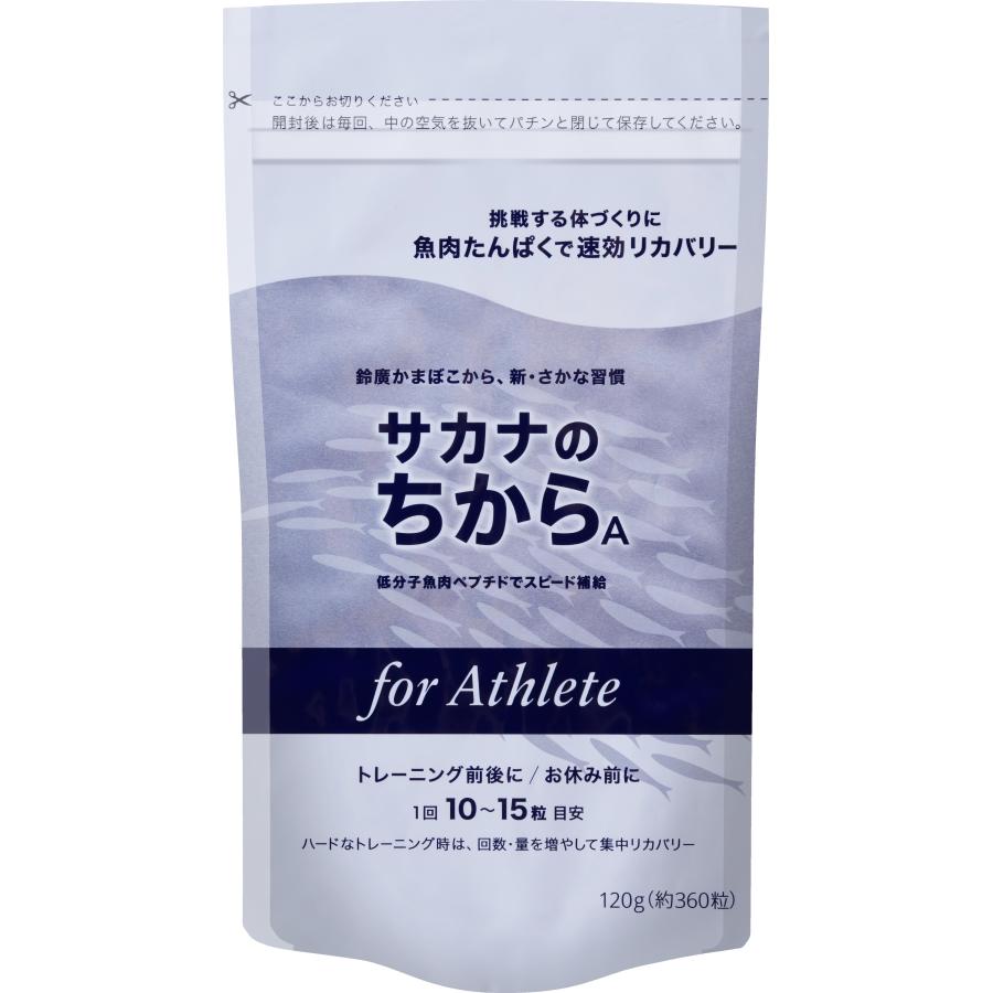 新パッケージ】サプリメント サカナのちからA for アスリート : 美容 
