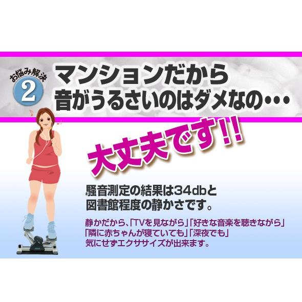 ステッパー エアロライフ フィットネスマシン エクササイズ ダイエット ポイント5倍 メーカー正規代理店 最安値 サイドステッパー Dr 3865 9n12 Ec010e 美容健康ダイエット通販 マイラボ 通販 Yahoo ショッピング