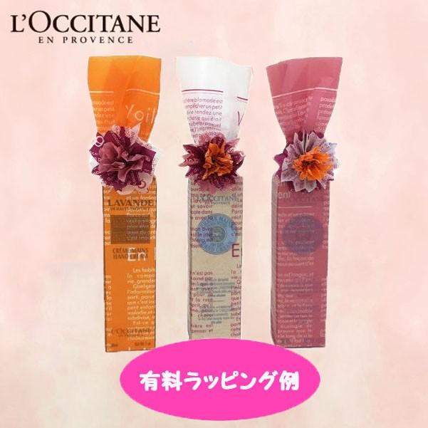 ロクシタン L Occitane アマンドシェイプ スムースハンドクリーム 箱付き30ml 73mi Cosmenista 通販 Yahoo ショッピング
