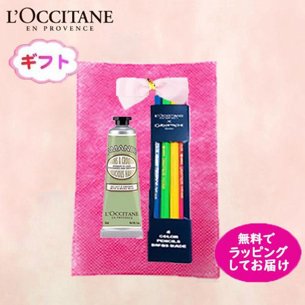 ロクシタン L Occitane アマンドシェイプ スムースハンドクリーム30ml カランダッシュ色鉛筆4色セット ギフトセット プレゼント Hdc2p 13 Cosmenista 通販 Yahoo ショッピング