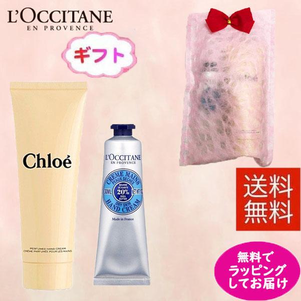 Chloe Hand Cream クロエ パフューム ハンドクリーム 75ml ロクシタン シアハンドクリーム 30ml ギフトセット プレゼント Hdc2p 18 Cosmenista 通販 Yahoo ショッピング