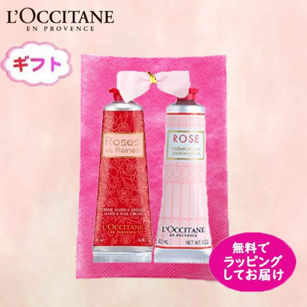ロクシタン ハンドクリーム 2本セット Newローズ プレゼントギフトセット箱なし ローズベルベット30ml 最大44 Offクーポン 2本セット