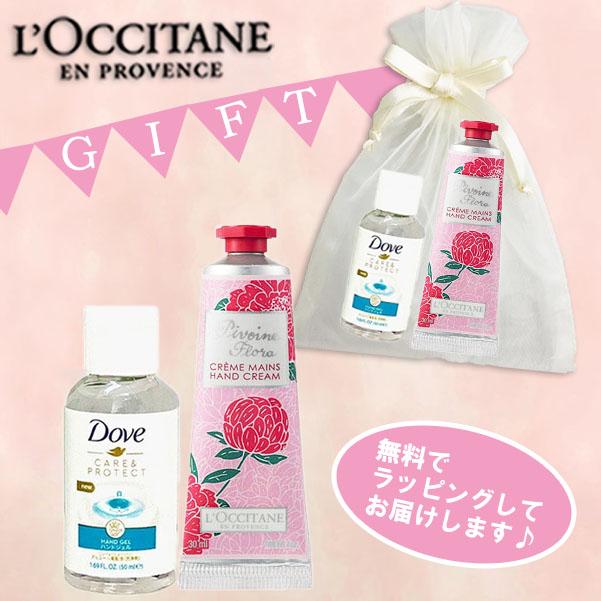 見事な創造力 ロクシタンハンドクリーム ピオニー30ml Dove ハンドジェルアルコール保湿ギフトセット