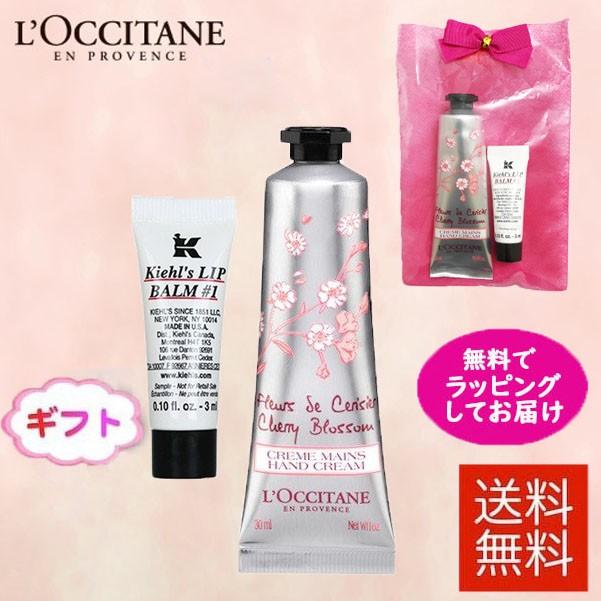 くるくる むしゃむしゃ 道 キールズ ハンド クリーム プレゼント Cheese And Olive Jp