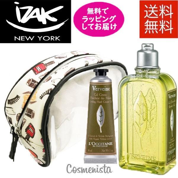 ロクシタン L Occitane チェリーブロッサム シャワージェル 250ml