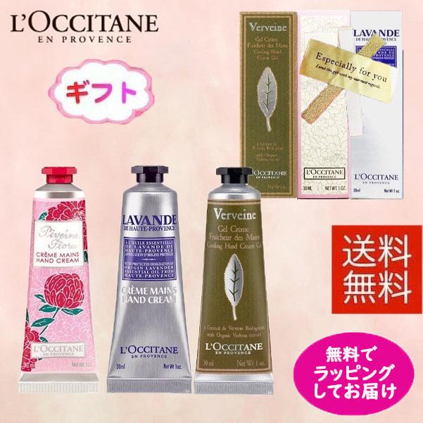 2021春大特価セール! チェリーブロッサム ロクシタン アマンドシェイプ NEWローズ ハンドクリームプレゼント ハンド 2021春大特価セール! チェリーブロッサム ロクシタン アマンドシェイプ NEWローズ ハンドクリームプレゼント ハンド