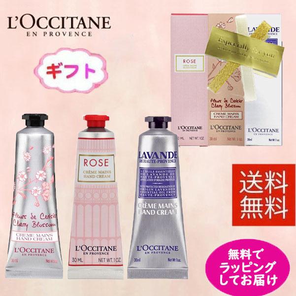 L'OCCITANE ハンドクリーム 75ml×2本 - organicfarmermag.com