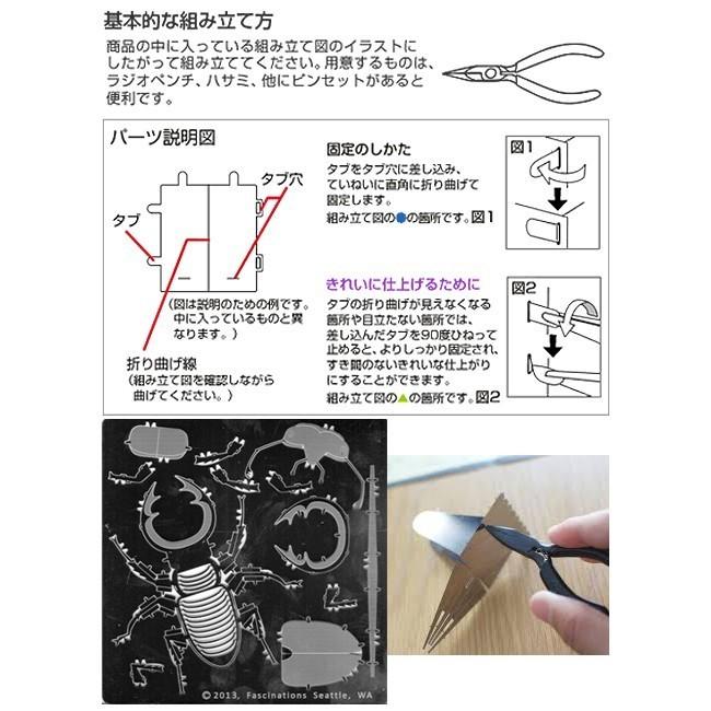 メタリックナノパズル シルバーパズル デスクトイ 知育玩具 機関車パズル 車両パズル 立体 3d パズル 工作 1710puzzle006 Mylight 通販 Yahoo ショッピング