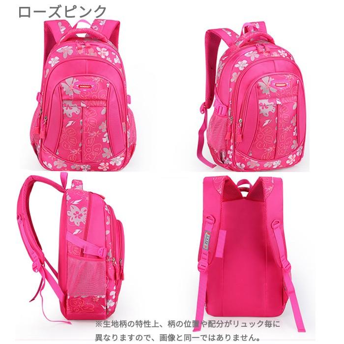 在庫一掃セール☆フラワー リュック 花柄 キッズ用リュック 在庫一掃セール☆フラワー リュック 花柄 キッズ用リュック