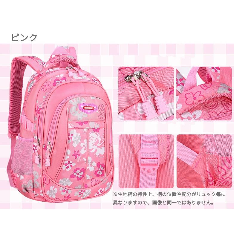 在庫一掃セール☆フラワー リュック 花柄 キッズ用リュック 在庫一掃セール☆フラワー リュック 花柄 キッズ用リュック