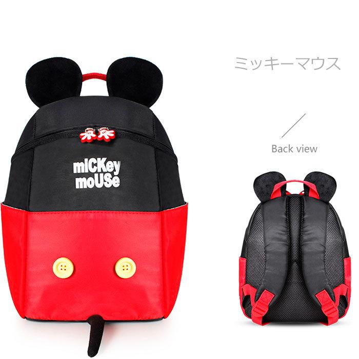 豪華で新しい Disney ディズニー ミッキーマウス ミニーマウス 子供用リュックサック 幼児向き 2 5歳位 キッズ リュック 軽量仕上げ Materialworldblog Com