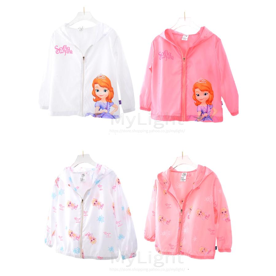 Disney ディズニー アナと雪の女王 エルサ 小さなプリンセスソフィア ウィンドブレーカー パーカー フード付きジャケット 薄手 初夏 夏 秋 K08sp0512 Mylight 通販 Yahoo ショッピング