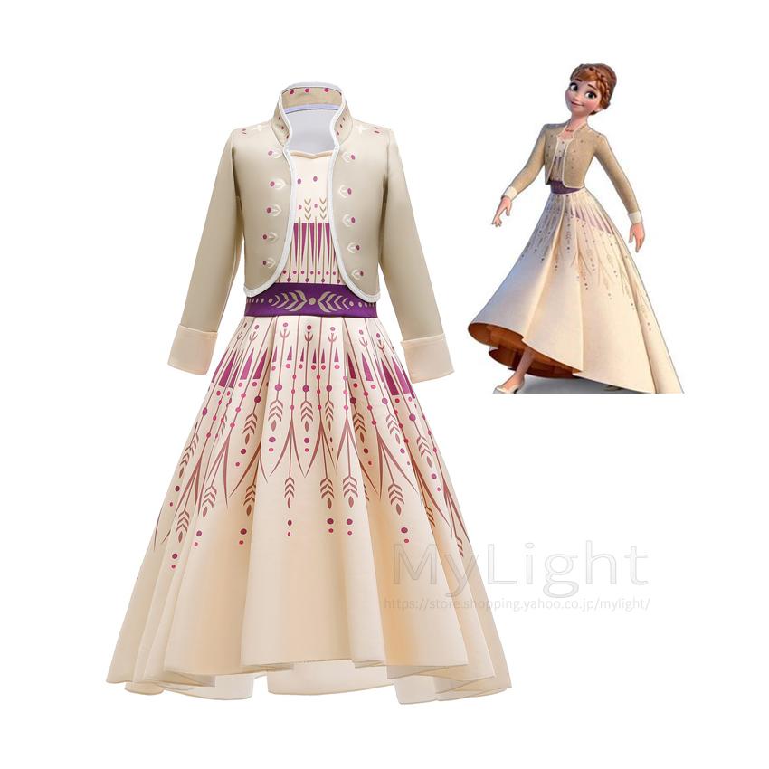 アナと雪の女王2 アナ風ドレス アナ雪2 アナ エルサ 子供 キッズ コスプレ 衣装 仮装 ボレロ ワンピース 2点セット K2109d16 Mylight 通販 Yahoo ショッピング