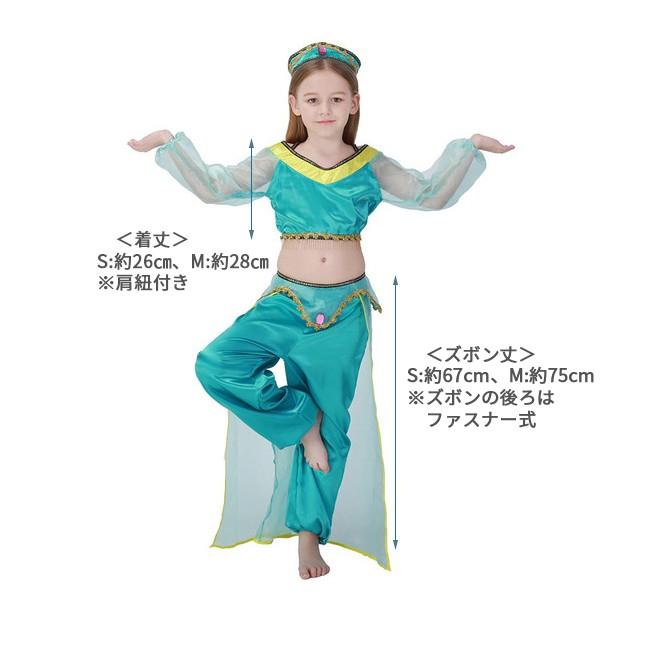 ディズニープリンセス ジャスミン風ドレス 子供 キッズ 女の子 ジャスミン コスプレ 衣装 3点セット 仮装 セット パーティ Disney P1709c0022 Mylight 通販 Yahoo ショッピング