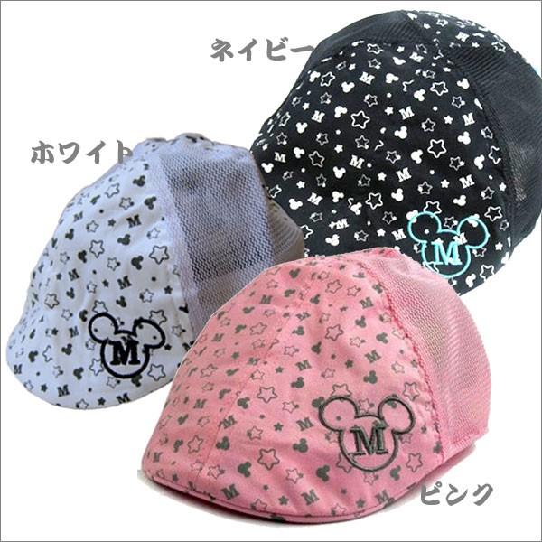 Disney ディズニー ミッキー ミニー 子供用帽子 キッズ キャップ Sm Mylight 通販 Yahoo ショッピング