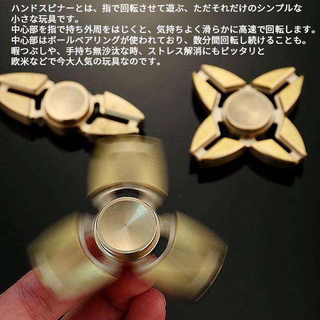 Handspinner ハンドスピナー デスクトイ 知育玩具 3種類フレーム Fidget Spinner ガジェット ローラー ベアリング コンパクト Spinner002 Mylight 通販 Yahoo ショッピング