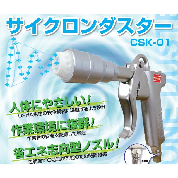 販売 csk様 専用 CSK (企業) - Wikipedia CSK CSK様専用