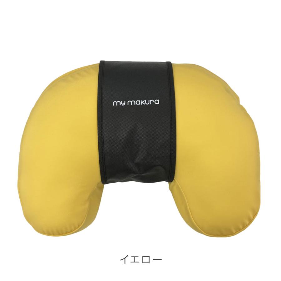 my makura 【送料無料】ほっとひとやすみピロー（三日月型