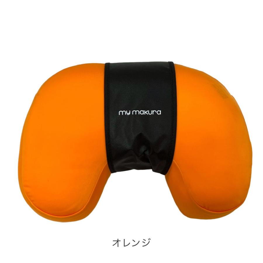 my makura 【送料無料】ほっとひとやすみピロー（三日月型
