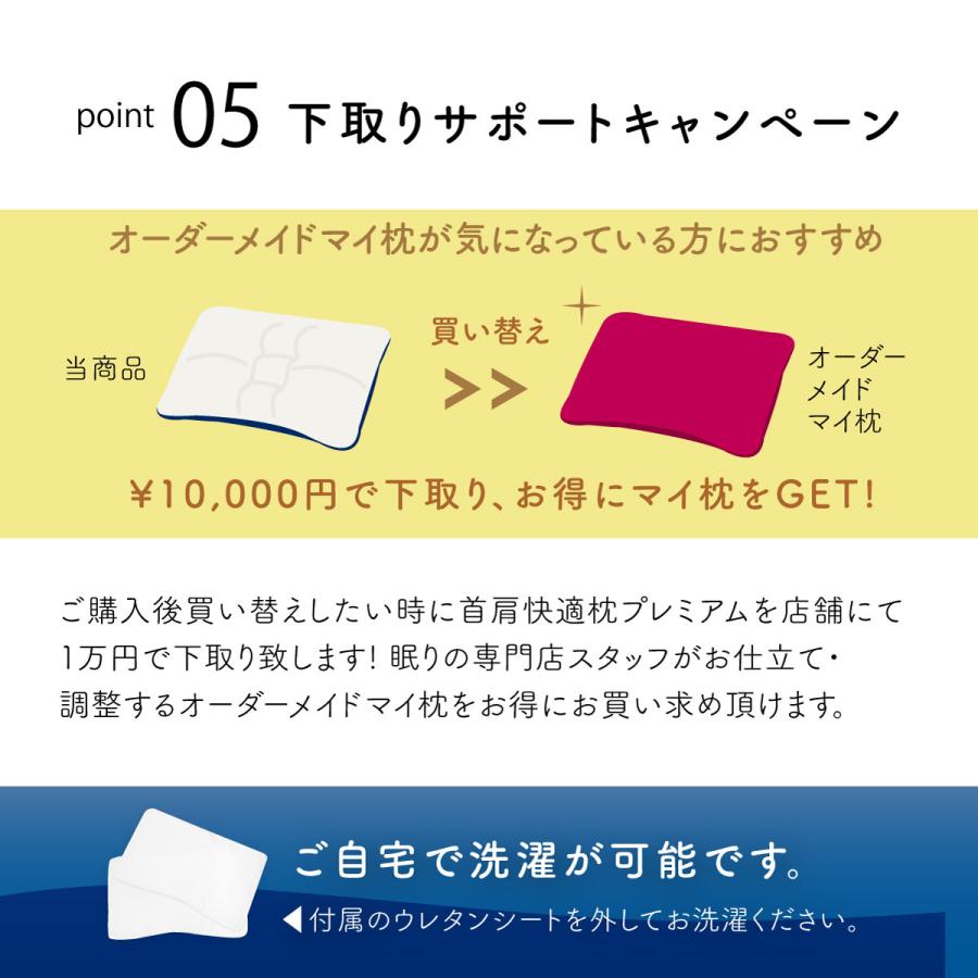 my makura 首肩快適枕プレミアム WEB限定モデル(ネイビー) 首 my makura 首肩快適枕プレミアム WEB限定モデル(ネイビー) 首