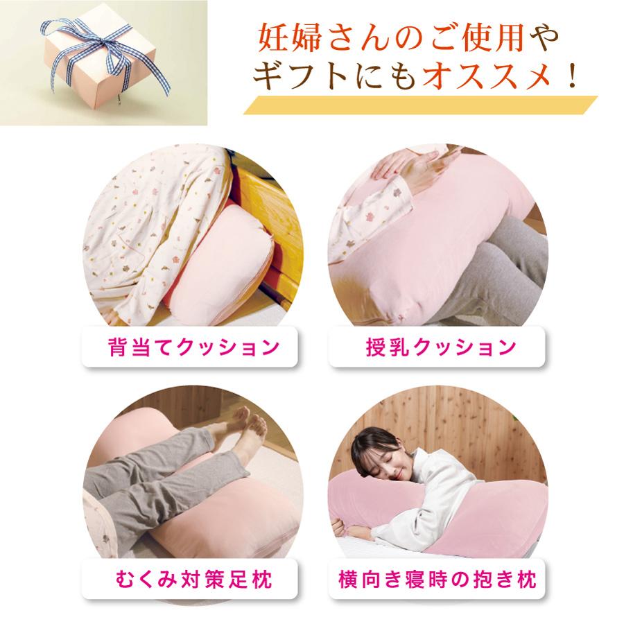 my makura 【送料無料】ふわもちビーズロング枕 90×42センチ 首 my makura 【送料無料】ふわもちビーズロング枕 90×42センチ 首