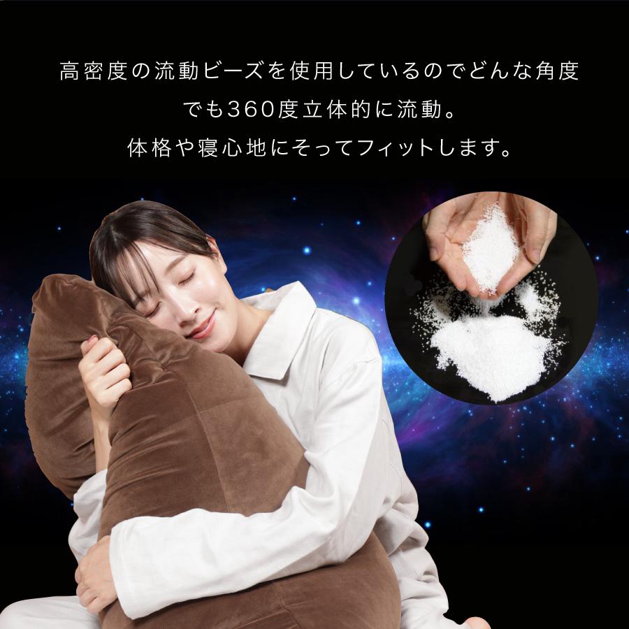 my makura 【送料無料】ふわもちビーズロング枕 90×42センチ 首 my makura 【送料無料】ふわもちビーズロング枕 90×42センチ 首
