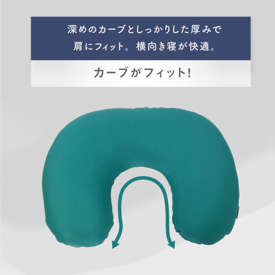 my makura 【送料無料】C字フィットクッション 抱き枕 パウダー my makura 【送料無料】C字フィットクッション 抱き枕 パウダー