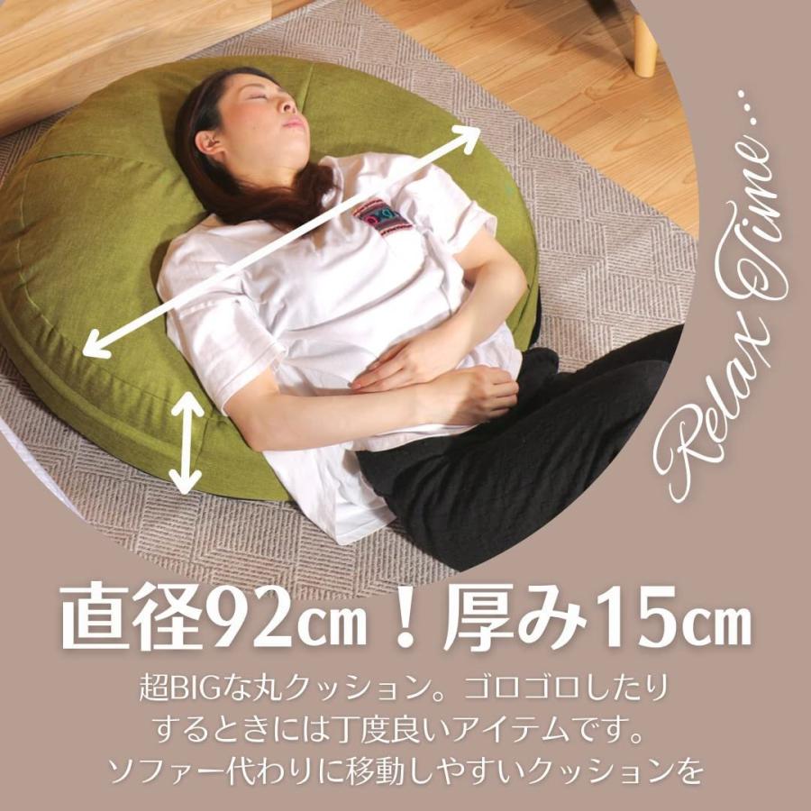 miru@プロフ必須　専用　Free　 BIGクッション miru@プロフ必須 専用 Free BIGクッション その他