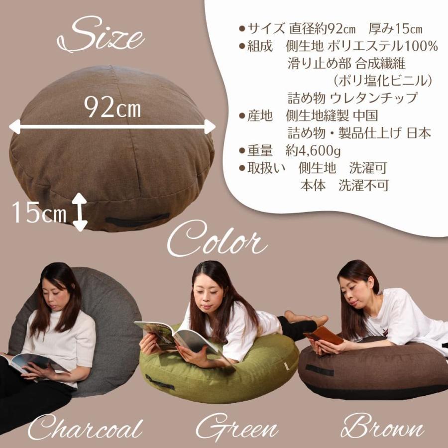丸型BIGクッション 座布団 直径92cm ボリューム お昼寝マット