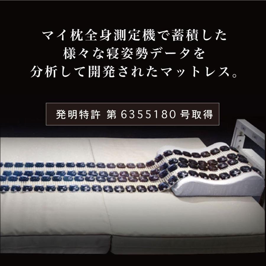 my makura 【WEB限定】腰楽寝マットWプロファイル 厚み12cm my makura 【WEB限定】腰楽寝マットWプロファイル 厚み12cm