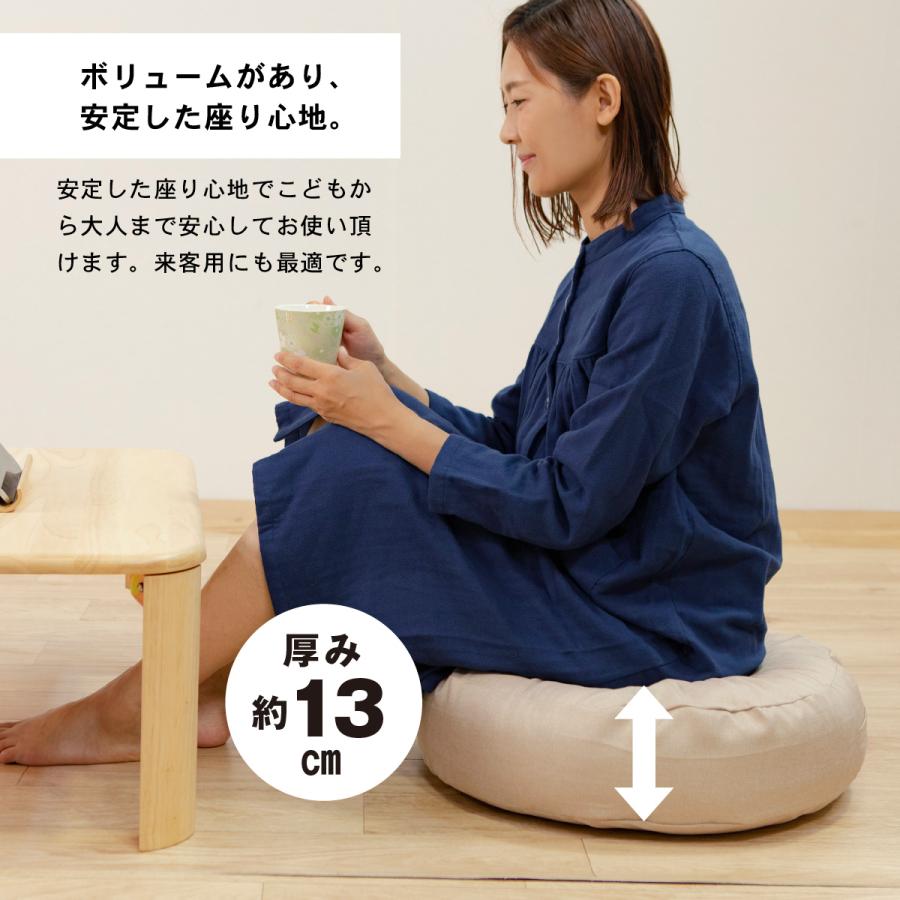 my makura BIG円座クッション エコ ビッグ ボリューム フロア my makura BIG円座クッション エコ ビッグ ボリューム フロア
