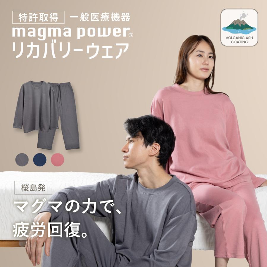 my makura（マイまくら） 【20%OFF】マグマリカバリーウェア オール