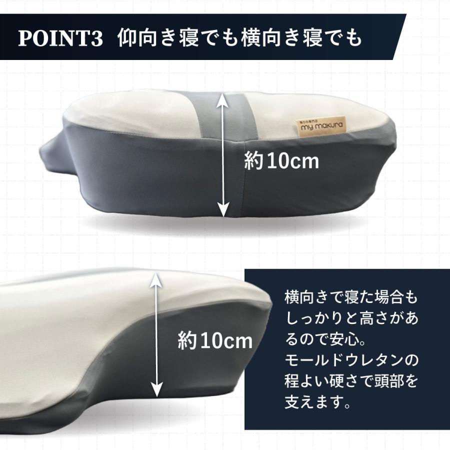 my makura（マイまくら） ストレートネックサポート枕 DX 46×63cm