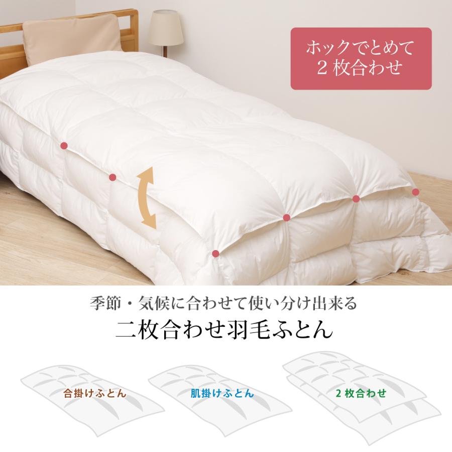 未開封★NITORI×TEIJIN 羽毛掛けふとん N-SLEEP セミダブル 未開封☆NITORI×TEIJIN 羽毛掛けふとん N-SLEEP セミダブル