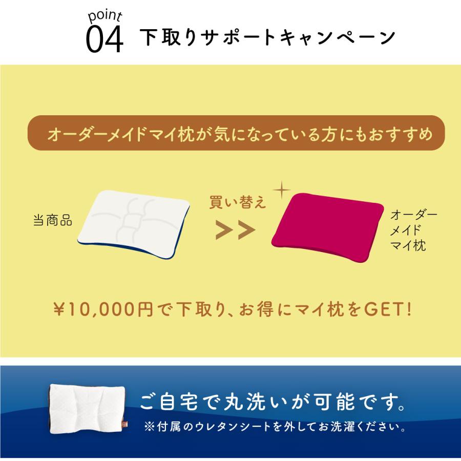 my makura 首肩の負担を軽減 調整型 首肩快適枕プレミアム3つ星 my makura 首肩の負担を軽減 調整型 首肩快適枕プレミアム3つ星