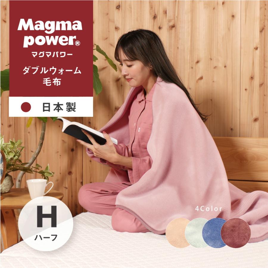 my makura（マイまくら） 40%OFF！吸湿発熱マグマパワー ダブル