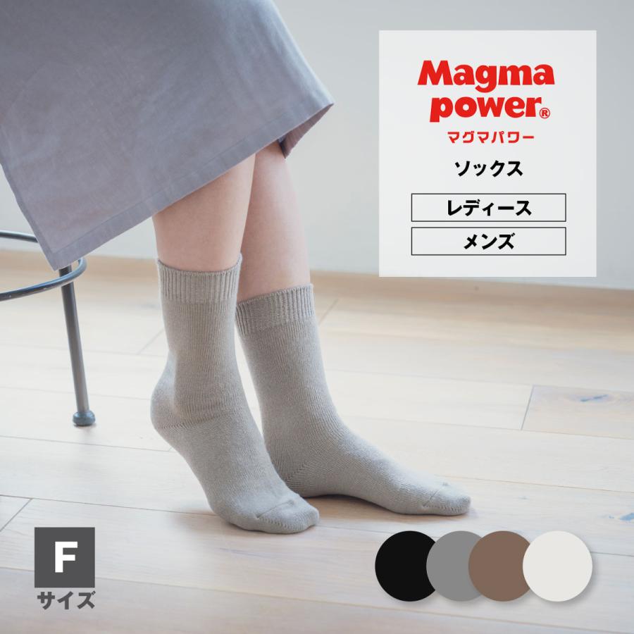 【50%OFF】吸湿発熱 マグマパワーソックス レディース メンズ（フリーサイズ） 温かい 防寒 蒸れにくい 消臭 抗菌 清潔 吸湿発熱 乾燥対策 マイまくら（Yahoo!・公式サイト 眠りの専門店 mymakura）