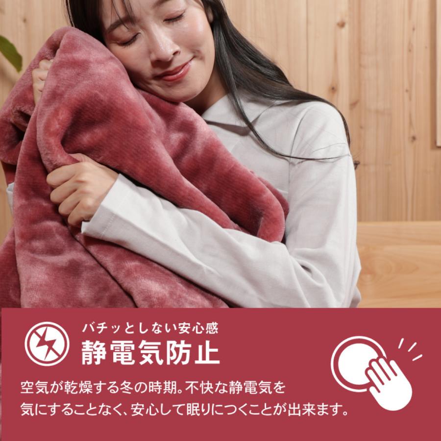 吸湿発熱 マグマパワー あったか毛布カバー 在庫限り50%OFF】吸湿発熱マグマパワーダブルウォーム 毛布 シングル
