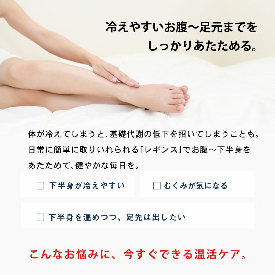 爆買】吸湿発熱 マグマパワーコットンレギンス（M/Lサイズ）男女