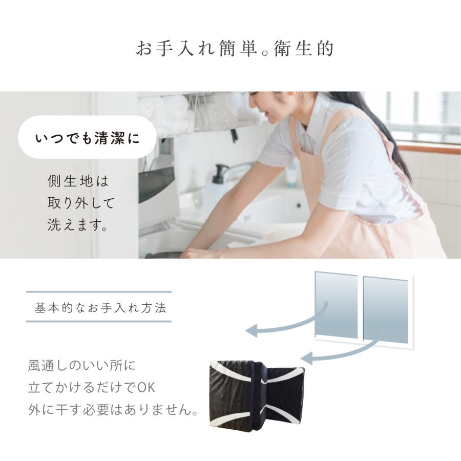my makura（マイまくら） 腰楽寝マイマット10cm シングルサイズ
