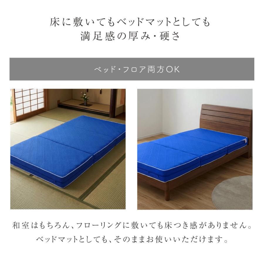 my makura（マイまくら） 腰楽寝マイマット13cm シングルサイズ
