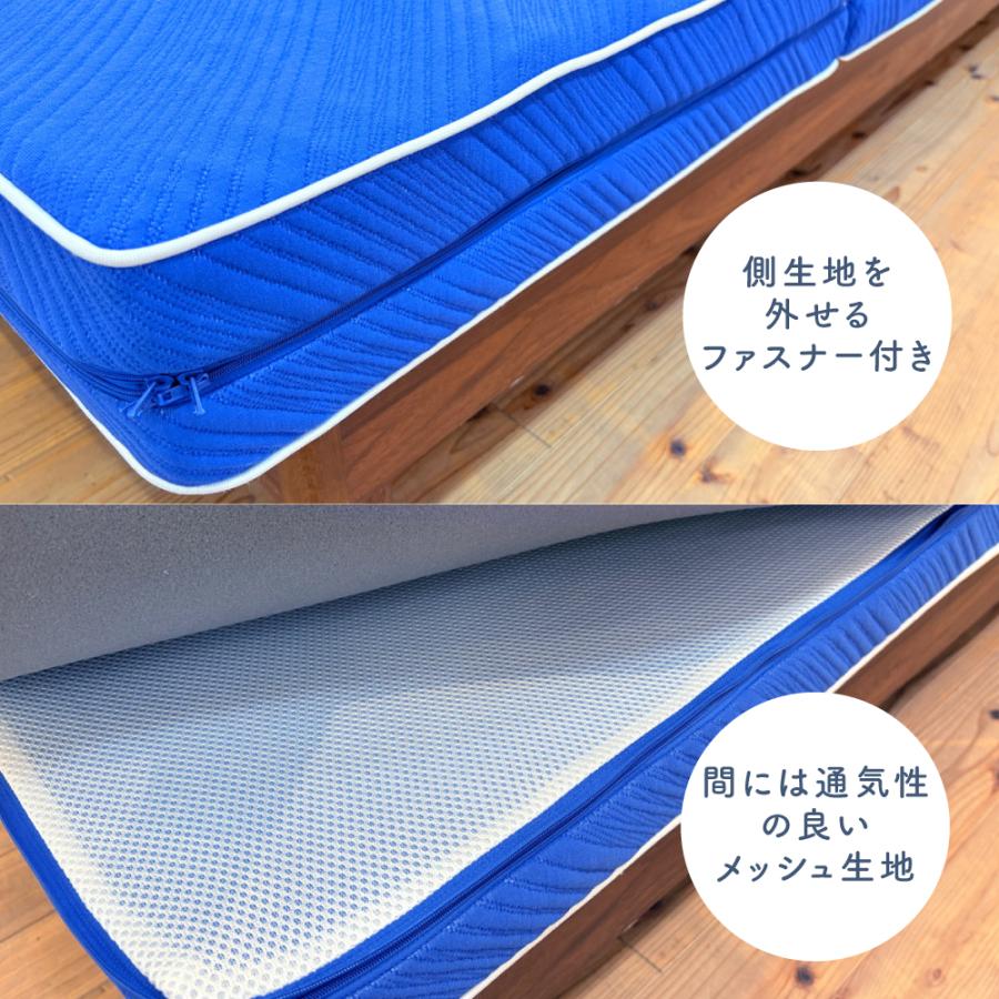 my makura（マイまくら） 腰楽寝マイマット13cm シングルサイズ
