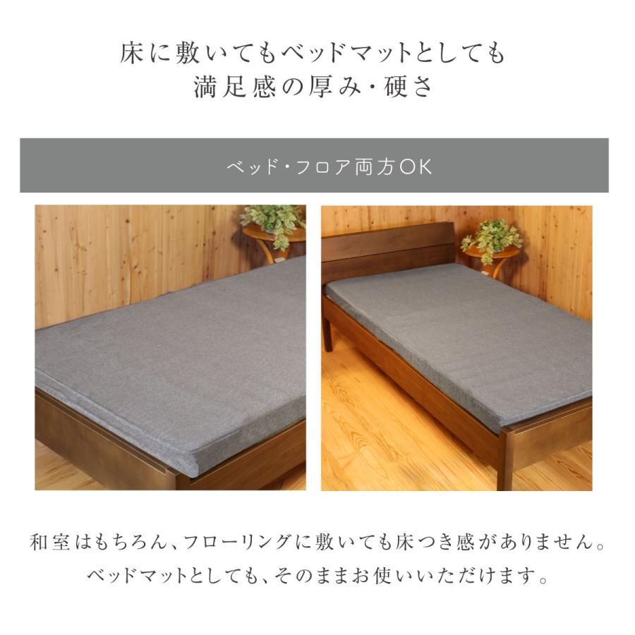 my makura 腰楽寝マイマット9 シングルサイズ チャコール 腰 my makura 腰楽寝マイマット9 シングルサイズ チャコール 腰